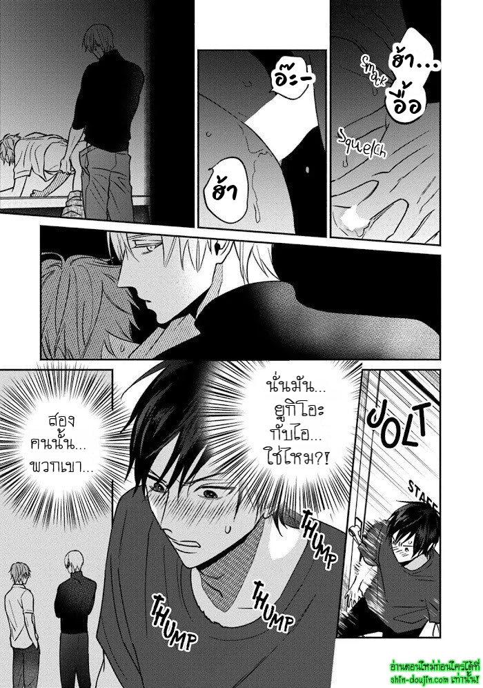 Undead EP 1